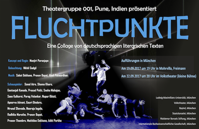 poster_fluchtpunkte